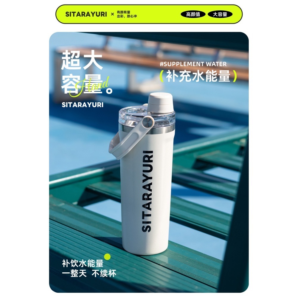 SITARAYURI磁吸直飲軟手提保溫杯800ml 304不鏽鋼保溫杯 新款簡約便攜保溫杯旋轉杯蓋防漏保溫 便攜式車載杯-細節圖5