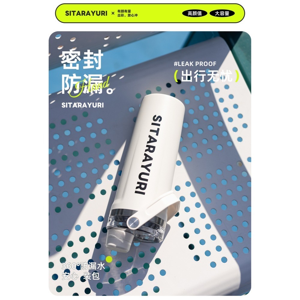 SITARAYURI磁吸直飲軟手提保溫杯800ml 304不鏽鋼保溫杯 新款簡約便攜保溫杯旋轉杯蓋防漏保溫 便攜式車載杯-細節圖7