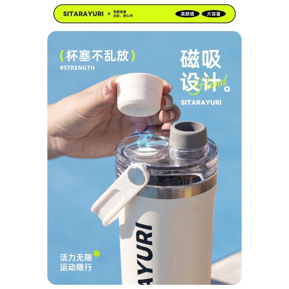 SITARAYURI磁吸直飲軟手提保溫杯800ml 304不鏽鋼保溫杯 新款簡約便攜保溫杯旋轉杯蓋防漏保溫 便攜式車載杯-細節圖8