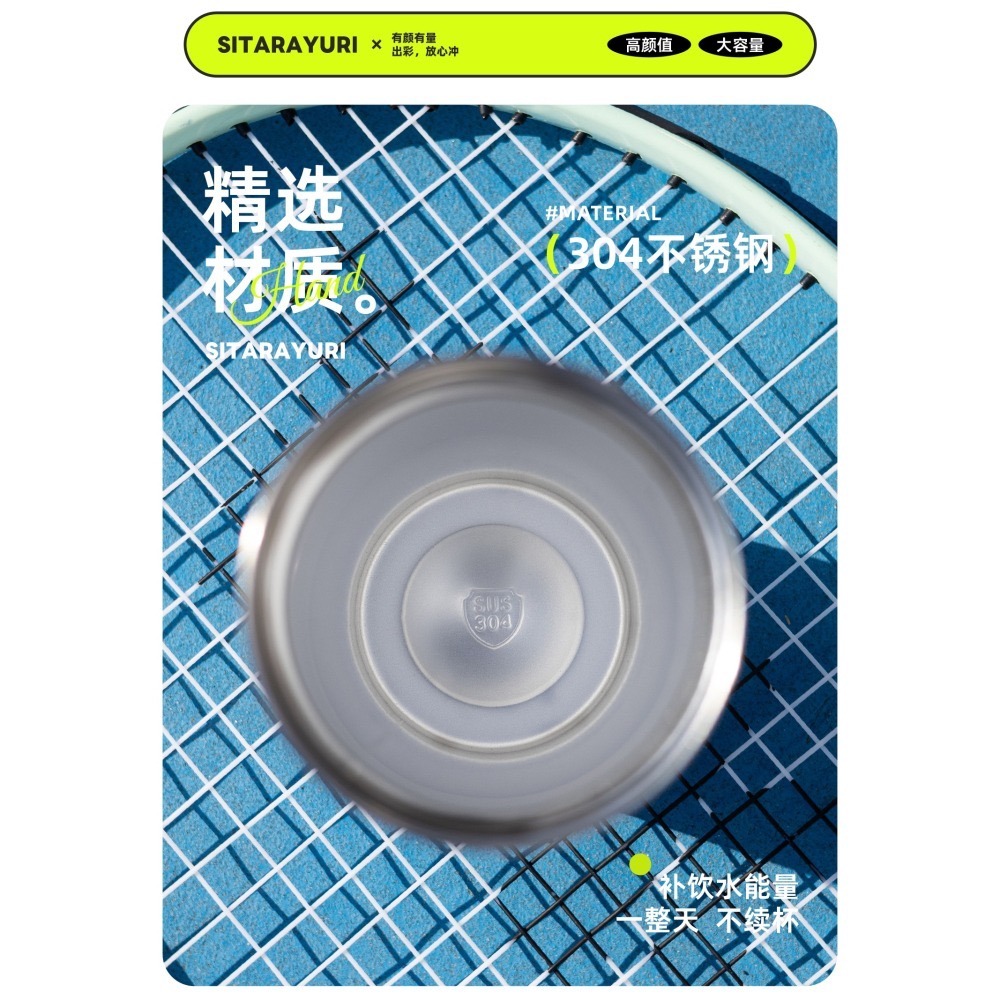 SITARAYURI磁吸直飲軟手提保溫杯800ml 304不鏽鋼保溫杯 新款簡約便攜保溫杯旋轉杯蓋防漏保溫 便攜式車載杯-細節圖9