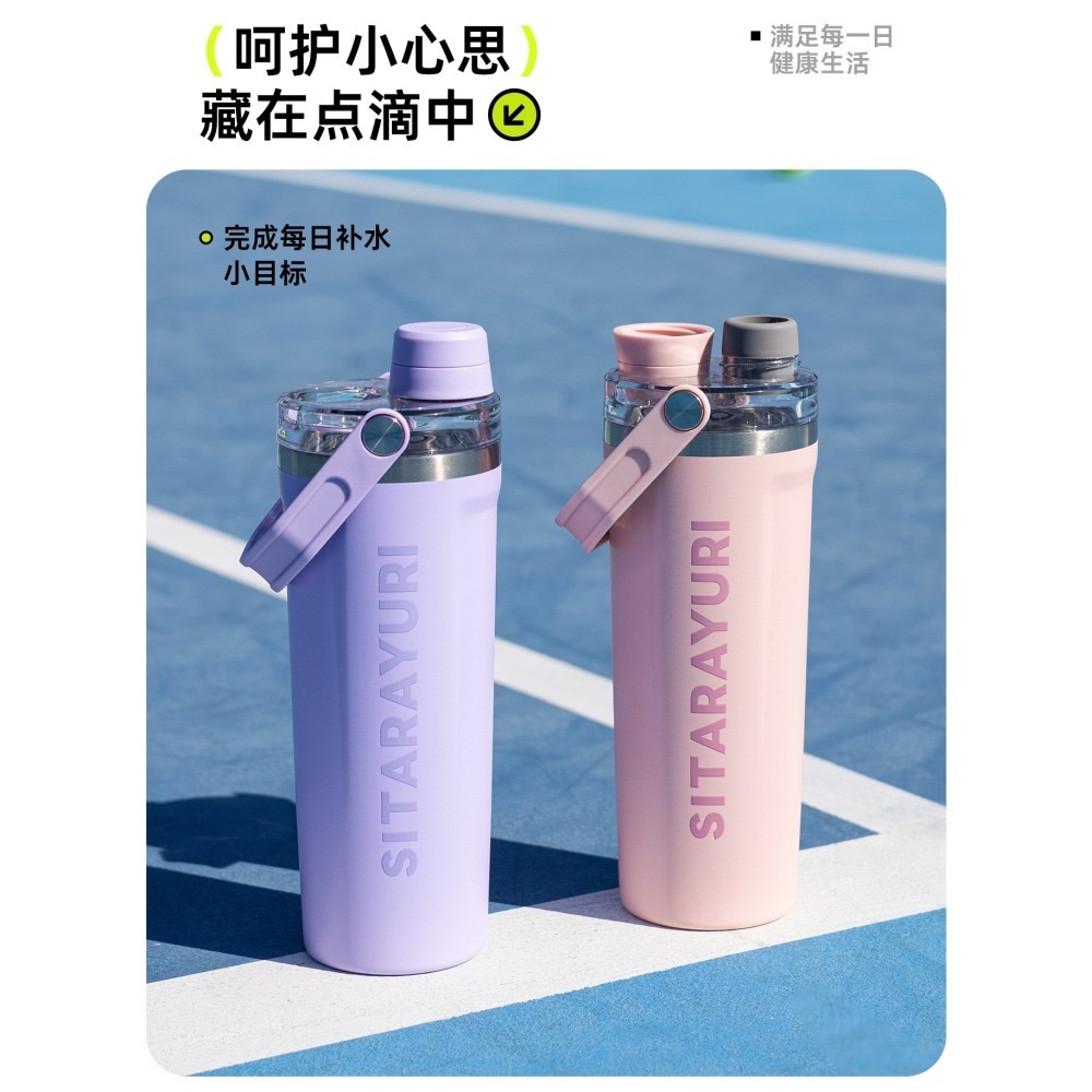 SITARAYURI磁吸直飲軟手提保溫杯800ml 304不鏽鋼保溫杯 新款簡約便攜保溫杯旋轉杯蓋防漏保溫 便攜式車載杯-細節圖10