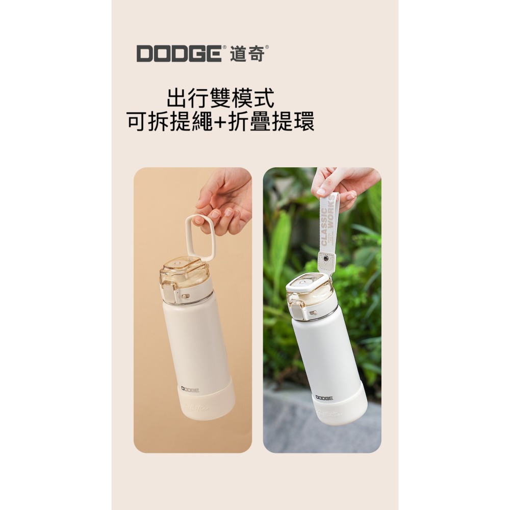 DODGE 道奇尚品隨行杯600ml 316不鏽鋼運動保溫杯一鍵彈蓋便攜手提戶外休閑運動保溫杯 學生保溫杯 健身車載杯-細節圖3