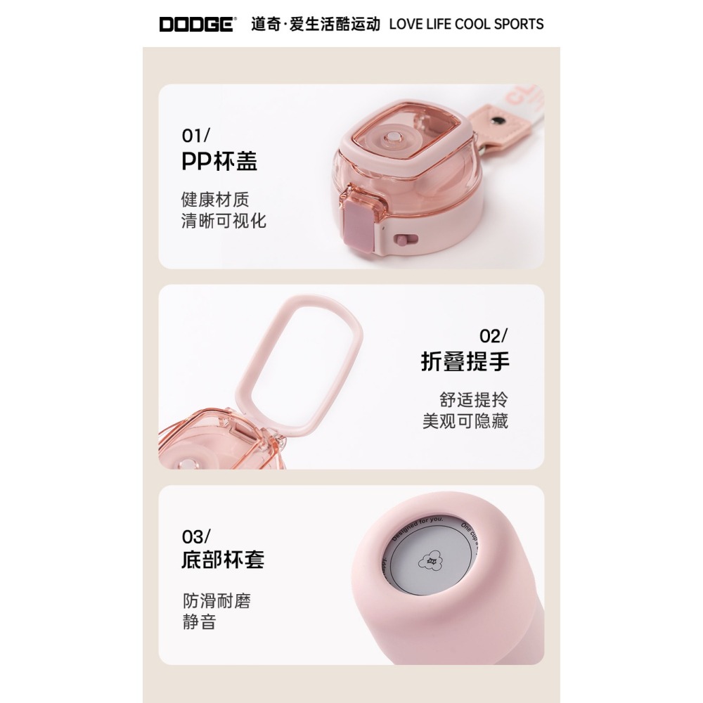 DODGE 道奇尚品隨行杯600ml 316不鏽鋼運動保溫杯一鍵彈蓋便攜手提戶外休閑運動保溫杯 學生保溫杯 健身車載杯-細節圖10