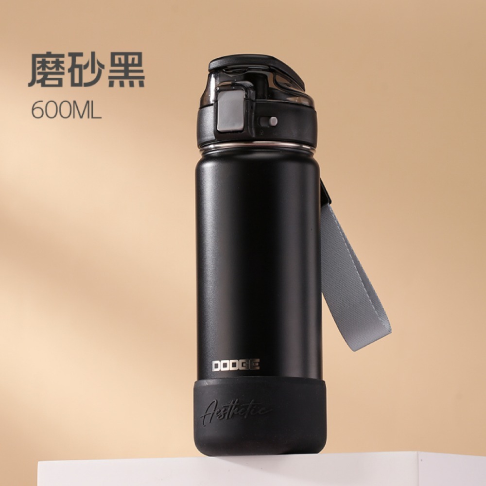 磨砂黑600ml