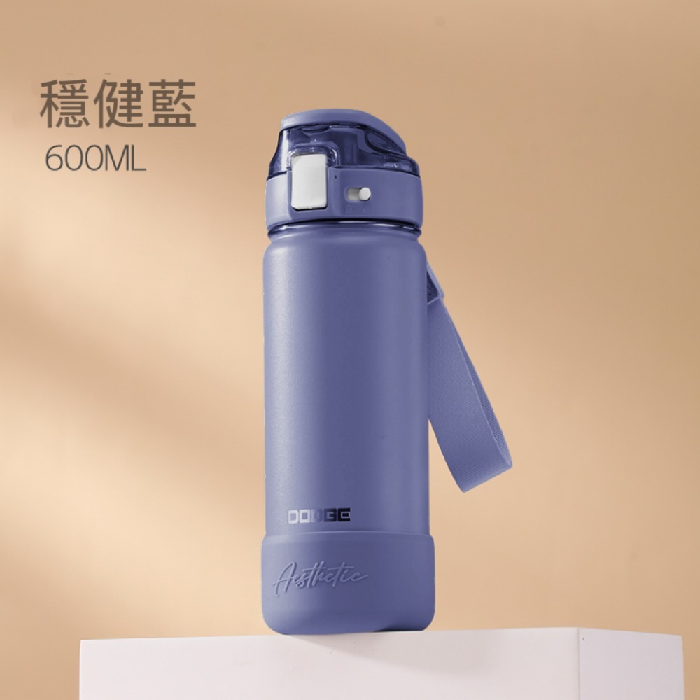 DODGE 道奇尚品隨行杯600ml 316不鏽鋼運動保溫杯一鍵彈蓋便攜手提戶外休閑運動保溫杯 學生保溫杯 健身車載杯-規格圖11