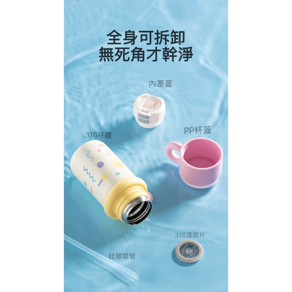 DODGE道奇糖心三飲保溫杯350ml/500ml 316不鏽鋼保溫杯 便攜可愛兒童高顏值雙飲吸管保溫杯 學生便攜保溫杯-細節圖4