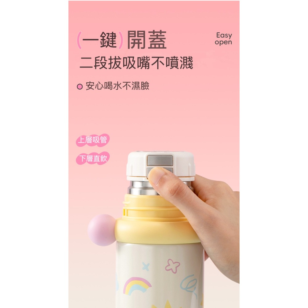 DODGE道奇糖心三飲保溫杯350ml/500ml 316不鏽鋼保溫杯 便攜可愛兒童高顏值雙飲吸管保溫杯 學生便攜保溫杯-細節圖6