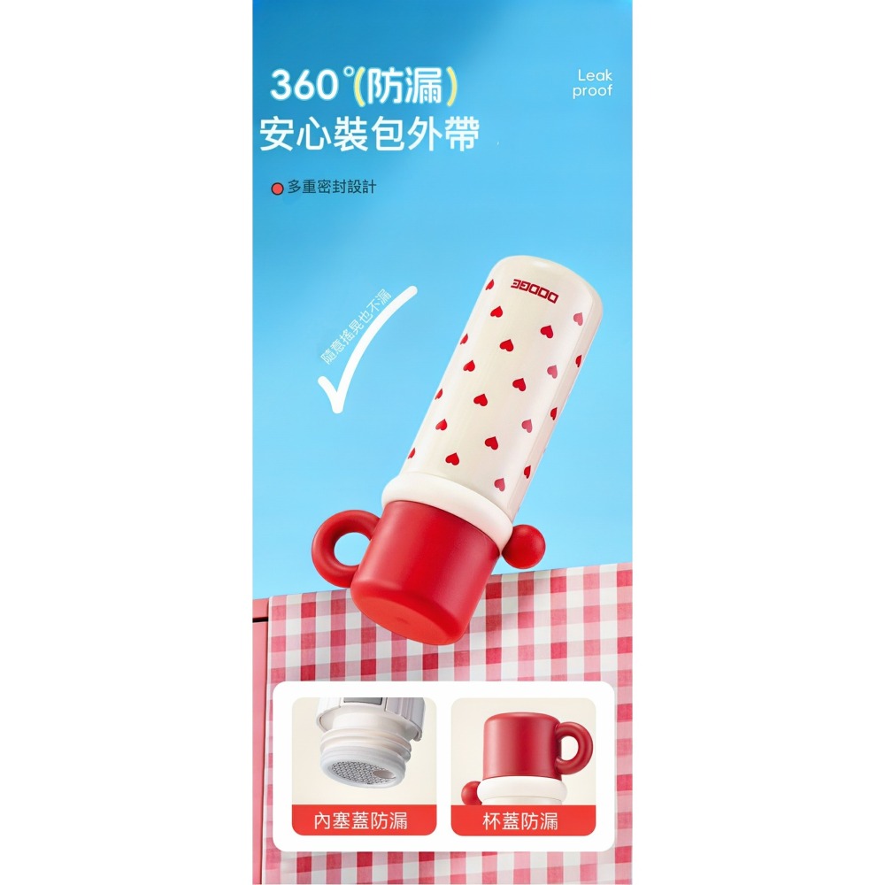DODGE道奇糖心三飲保溫杯350ml/500ml 316不鏽鋼保溫杯 便攜可愛兒童高顏值雙飲吸管保溫杯 學生便攜保溫杯-細節圖7