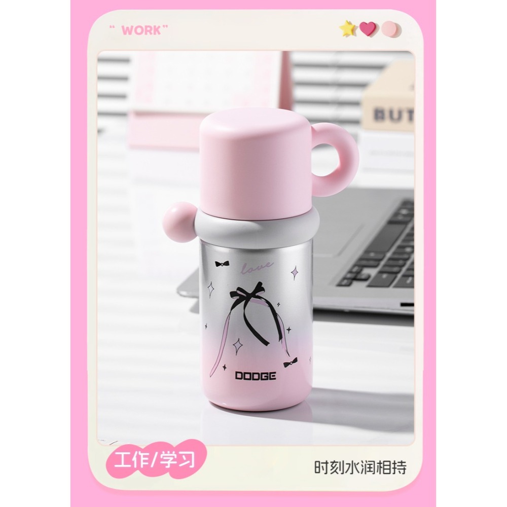 DODGE道奇糖心三飲保溫杯350ml/500ml 316不鏽鋼保溫杯 便攜可愛兒童高顏值雙飲吸管保溫杯 學生便攜保溫杯-細節圖8