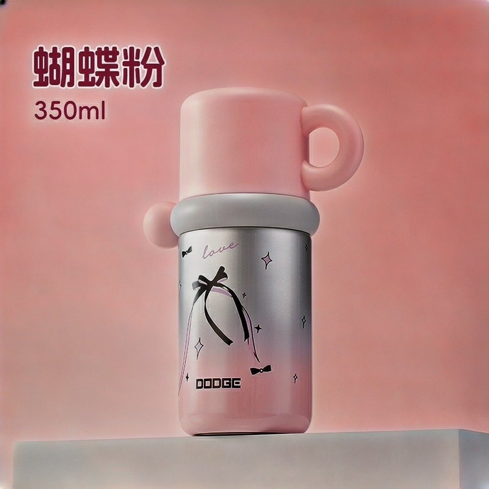 DODGE道奇糖心三飲保溫杯350ml/500ml 316不鏽鋼保溫杯 便攜可愛兒童高顏值雙飲吸管保溫杯 學生便攜保溫杯-規格圖10