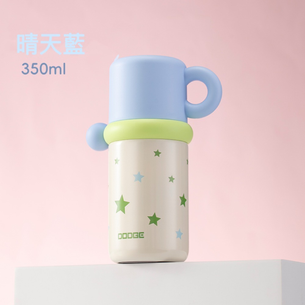 晴天藍350ml