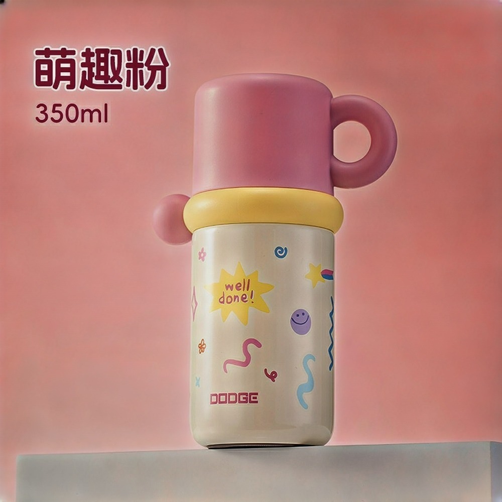 萌趣粉350ml