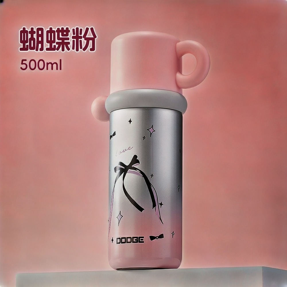 DODGE道奇糖心三飲保溫杯350ml/500ml 316不鏽鋼保溫杯 便攜可愛兒童高顏值雙飲吸管保溫杯 學生便攜保溫杯-規格圖10
