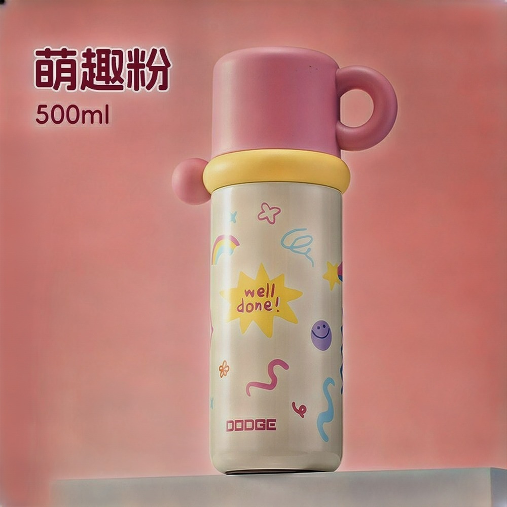 DODGE道奇糖心三飲保溫杯350ml/500ml 316不鏽鋼保溫杯 便攜可愛兒童高顏值雙飲吸管保溫杯 學生便攜保溫杯-規格圖10