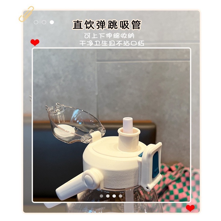 DODGE 道奇繽紛運動吸管水壺1500ml/2000ml透明彩色塑膠運動水壺 安全鎖一鍵彈蓋健身大容量水杯 運動隨身壺-細節圖7