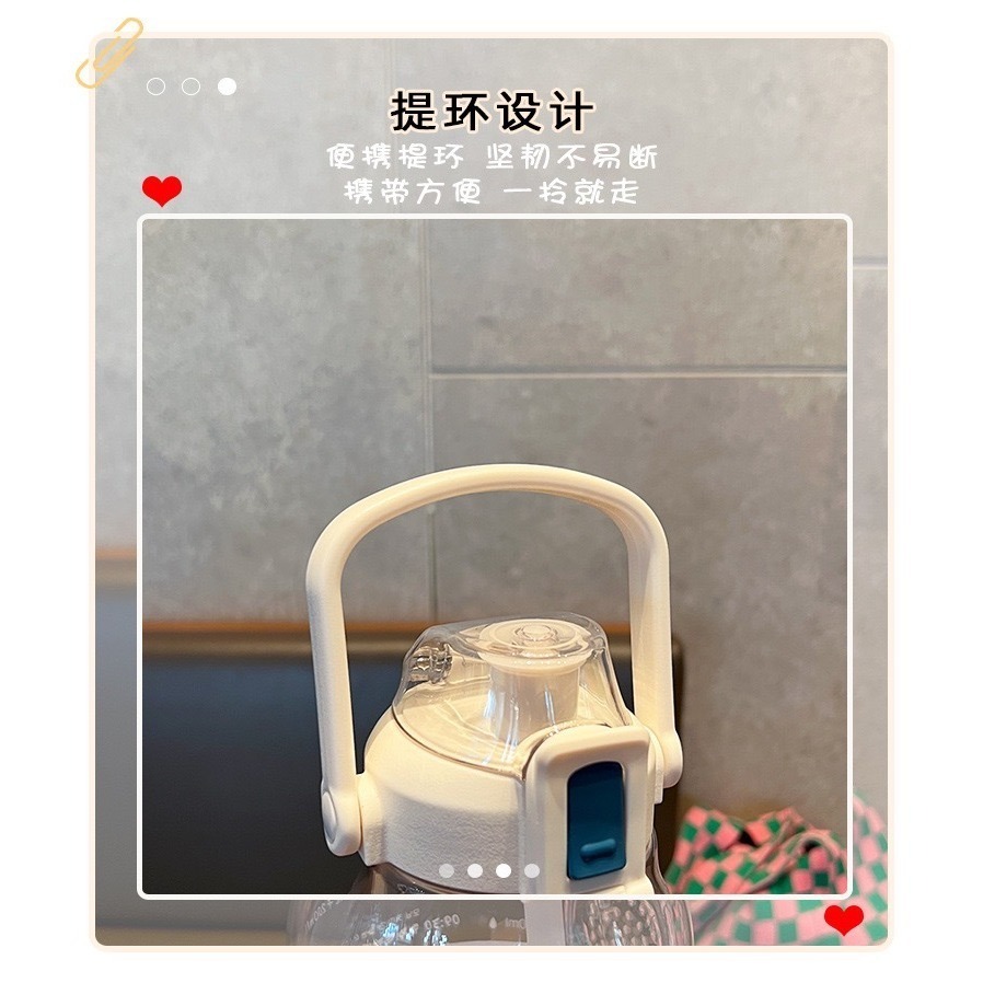 DODGE 道奇繽紛運動吸管水壺1500ml/2000ml透明彩色塑膠運動水壺 安全鎖一鍵彈蓋健身大容量水杯 運動隨身壺-細節圖6