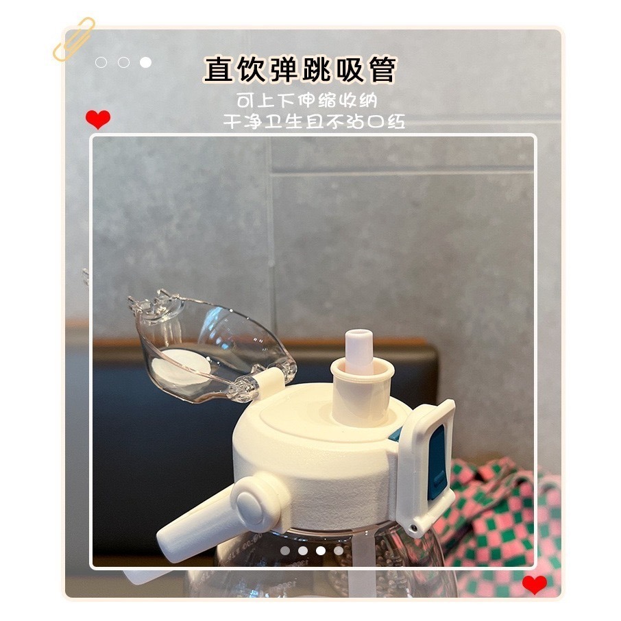 DODGE 道奇繽紛運動吸管水壺1500ml/2000ml透明彩色塑膠運動水壺 安全鎖一鍵彈蓋健身大容量水杯 運動隨身壺-細節圖7