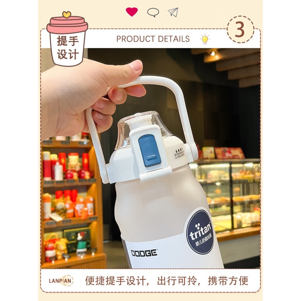 DODGE道奇繽紛運動吸管水壺 1500ml/2000ml磨砂漸變色塑膠運動水壺 安全鎖一鍵彈蓋健身水杯 戶外運動隨身杯-細節圖6