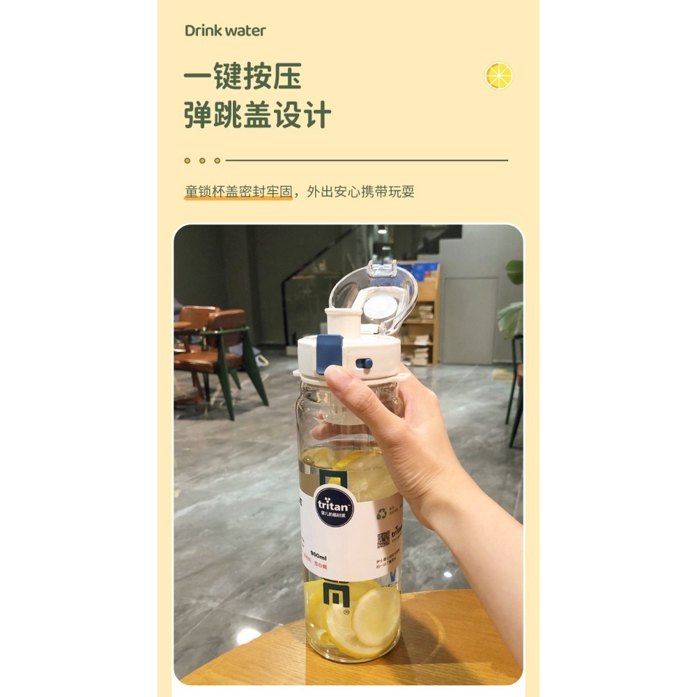 DODGE 道奇律動運動水壺700ml/900ml TRITAN材質耐溫水壺 防漏附背帶運動水壺安全鎖按鍵式彈蓋水壺-細節圖6