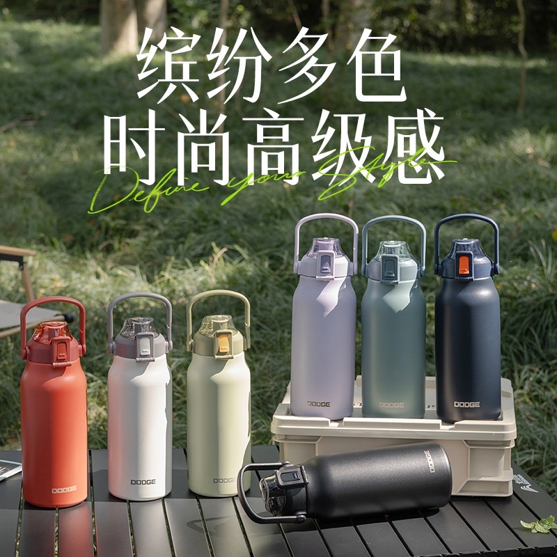 DODGE 道奇樂動跳蓋保溫杯1300ml/1700ml 316不鏽鋼戶外運動大容量保溫杯 防漏安全鎖手提便攜環保水壺-細節圖2