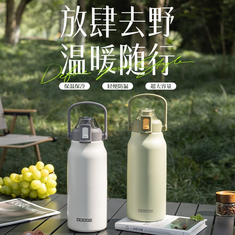 DODGE 道奇樂動跳蓋保溫杯1300ml/1700ml 316不鏽鋼戶外運動大容量保溫杯 防漏安全鎖手提便攜環保水壺-細節圖4