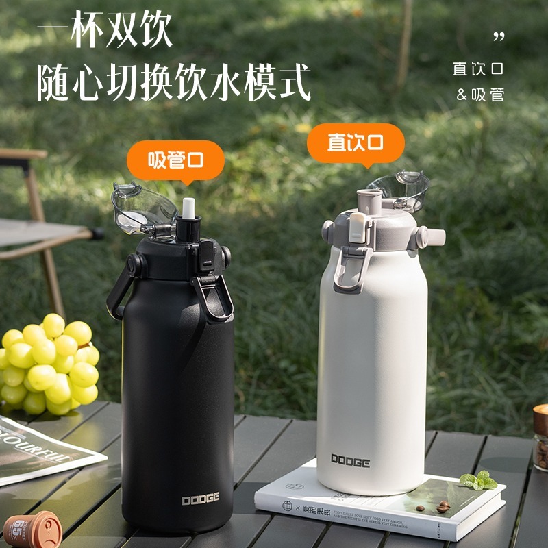 DODGE 道奇樂動跳蓋保溫杯1300ml/1700ml 316不鏽鋼戶外運動大容量保溫杯 防漏安全鎖手提便攜環保水壺-細節圖7