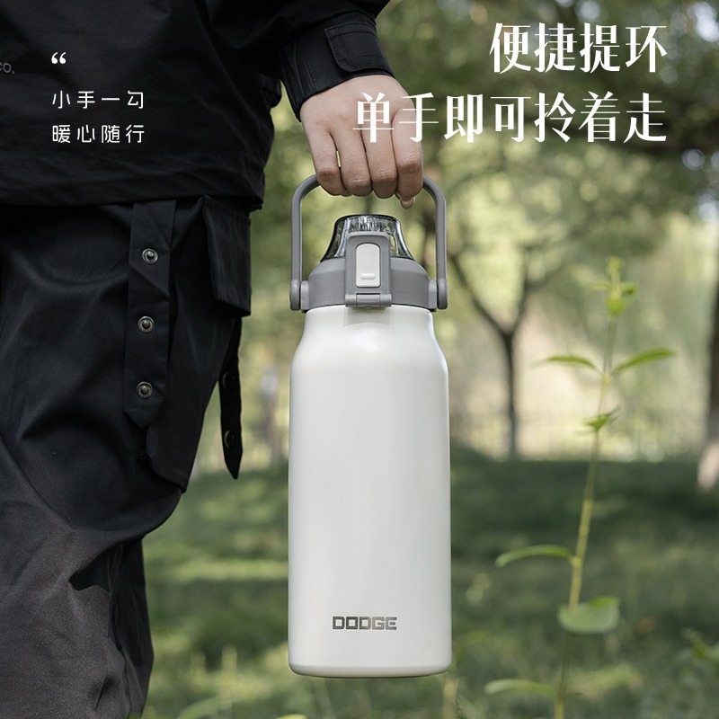 DODGE 道奇樂動跳蓋保溫杯1300ml/1700ml 316不鏽鋼戶外運動大容量保溫杯 防漏安全鎖手提便攜環保水壺-細節圖10
