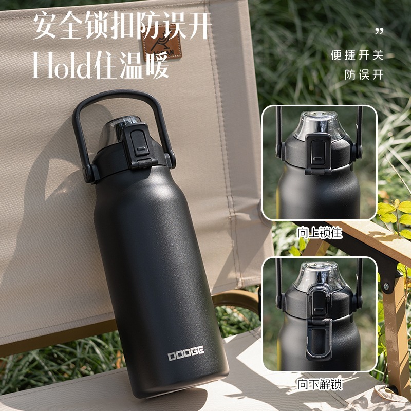 DODGE 道奇樂動跳蓋保溫杯1300ml/1700ml 316不鏽鋼戶外運動大容量保溫杯 防漏安全鎖手提便攜環保水壺-細節圖11