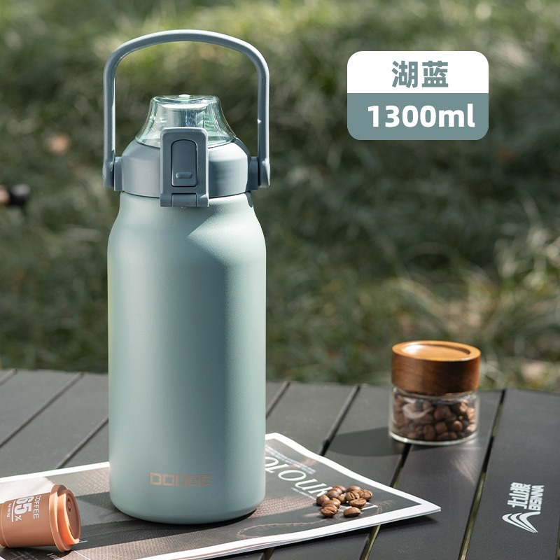 湖藍色1300ml