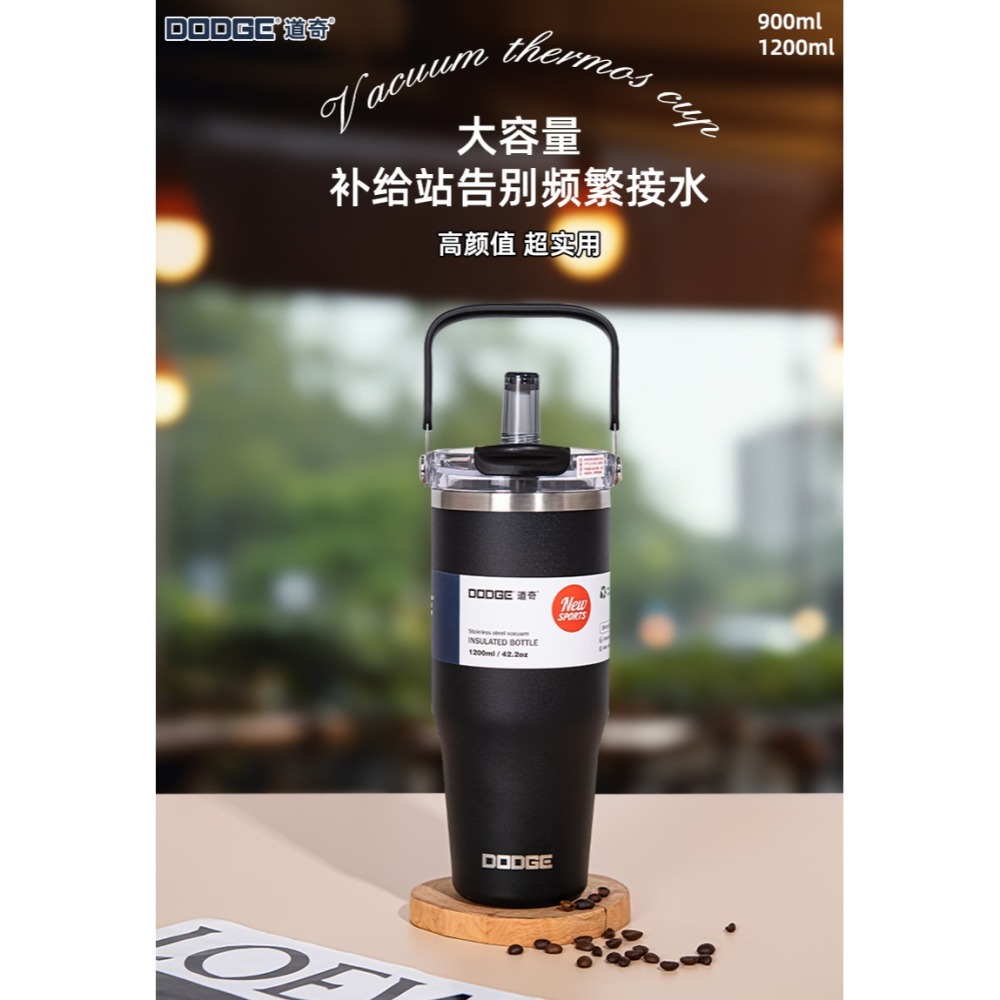 DODGE道奇尊爵吸管雙飲保溫杯 750ml/900ml/1200ml304不鏽鋼手提冰霸杯 雙飲式旋轉杯蓋防漏大象杯-細節圖2