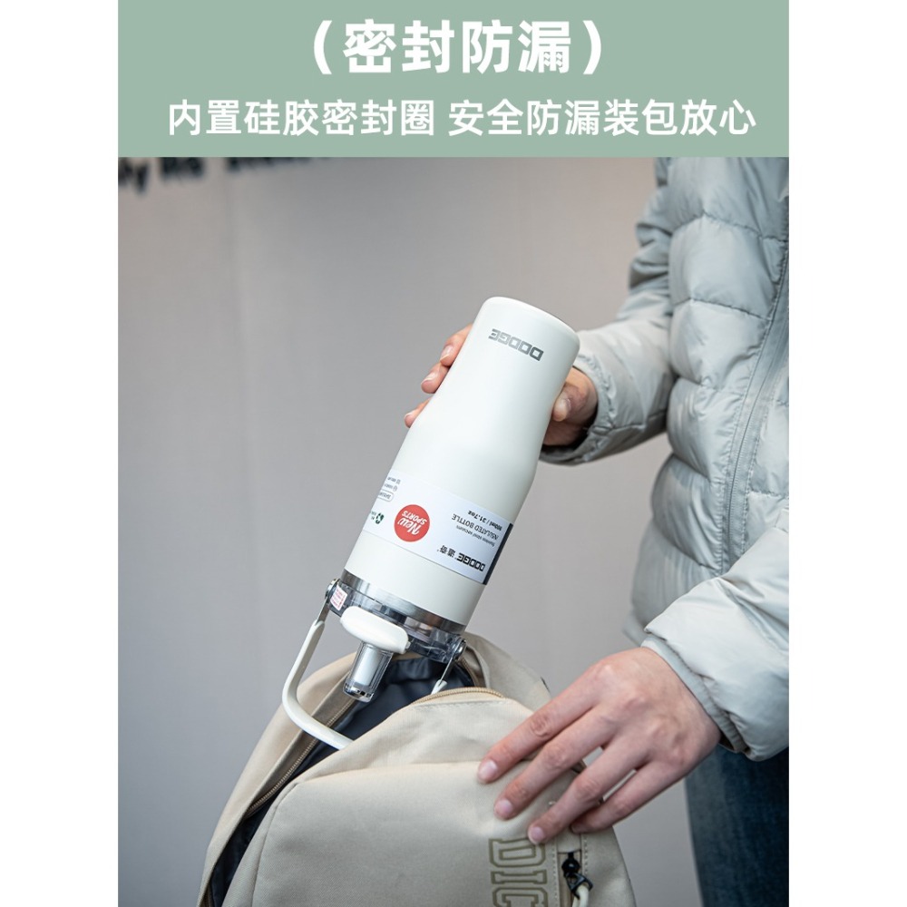 DODGE道奇尊爵吸管雙飲保溫杯 750ml/900ml/1200ml304不鏽鋼手提冰霸杯 雙飲式旋轉杯蓋防漏大象杯-細節圖6