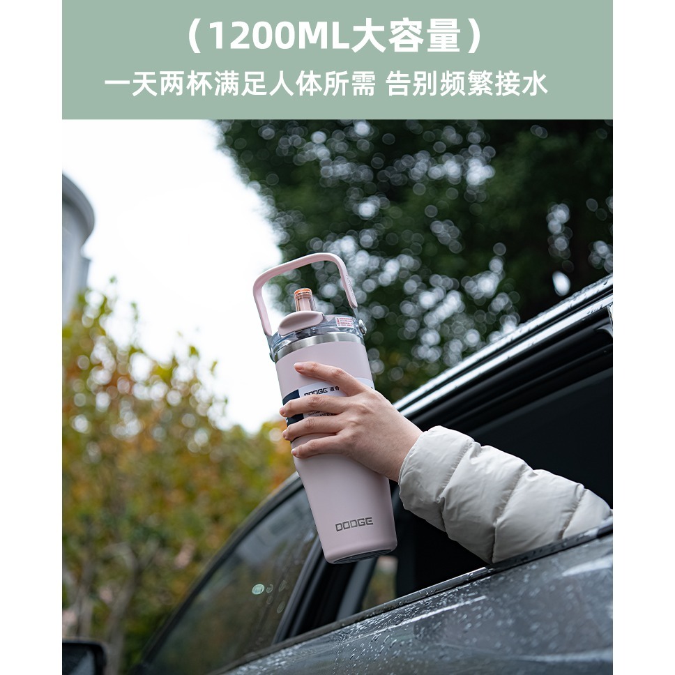DODGE道奇尊爵吸管雙飲保溫杯 750ml/900ml/1200ml304不鏽鋼手提冰霸杯 雙飲式旋轉杯蓋防漏大象杯-細節圖7