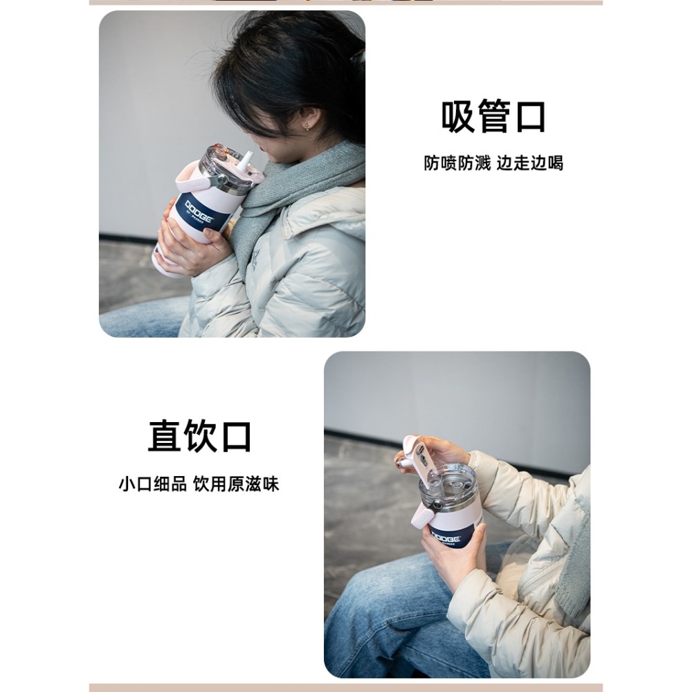 DODGE道奇尊爵吸管雙飲保溫杯 750ml/900ml/1200ml304不鏽鋼手提冰霸杯 雙飲式旋轉杯蓋防漏大象杯-細節圖9