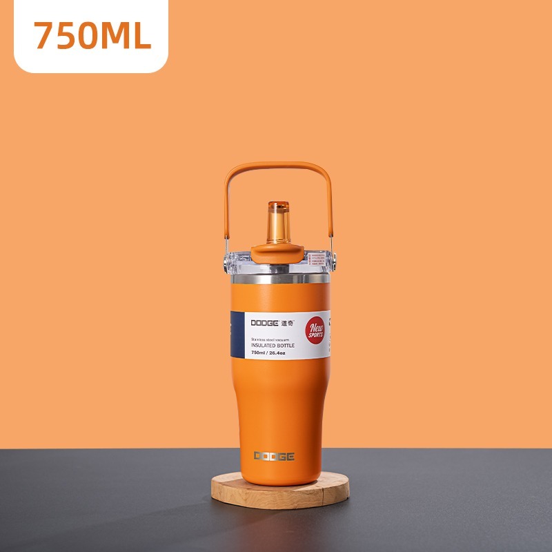 橙色750ml
