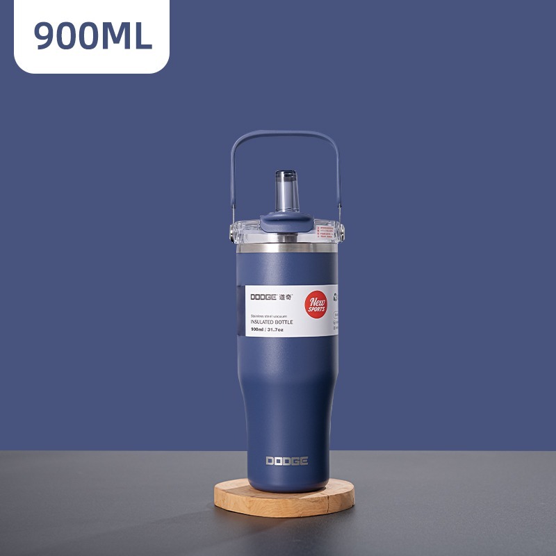 藍色900ml