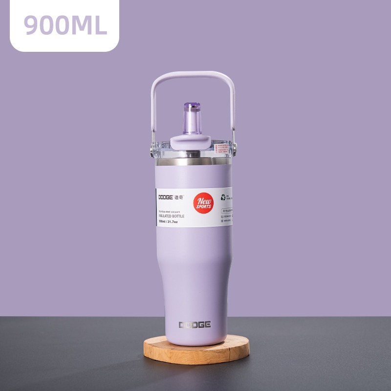 紫色900ml