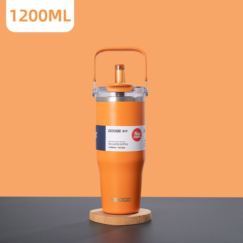 橙色1200ml