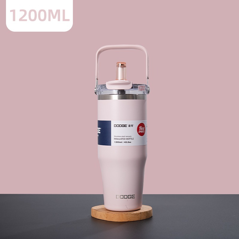粉色1200ml