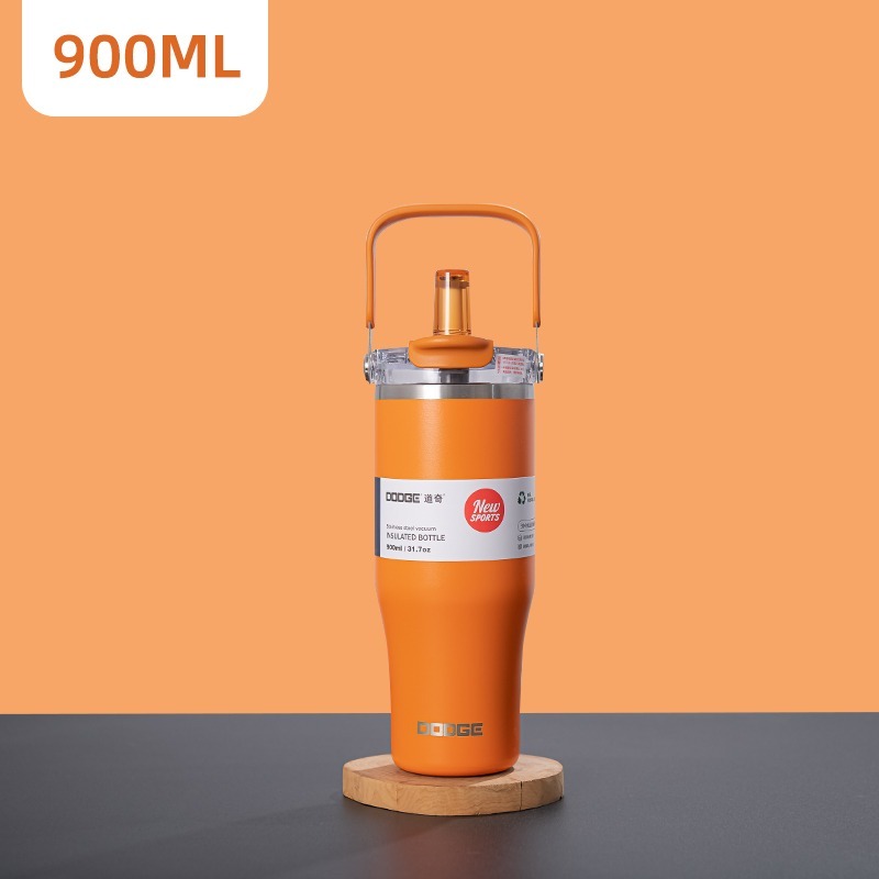 橙色900ml