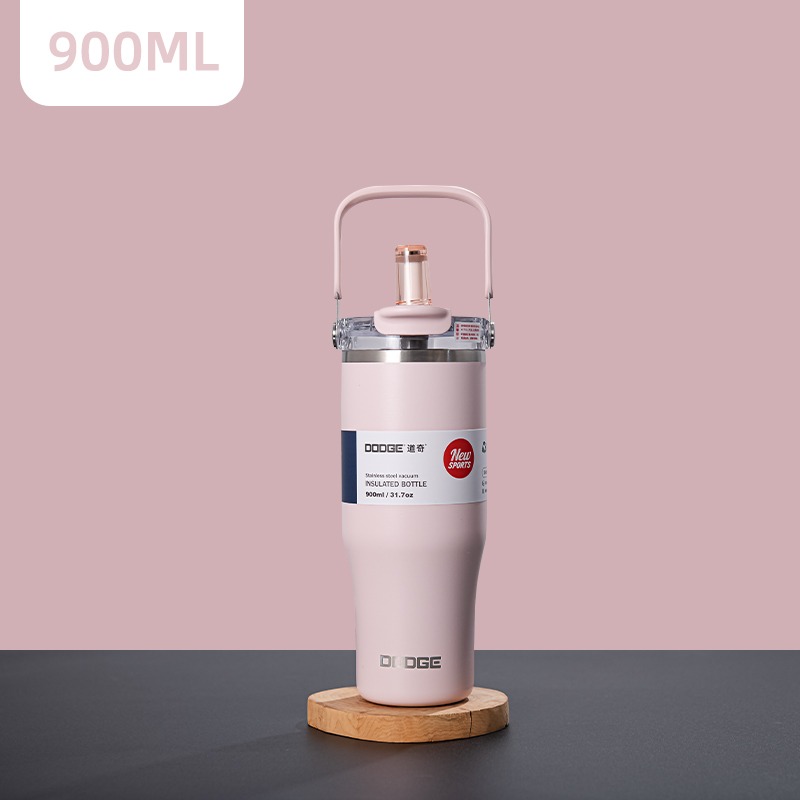 粉色900ml