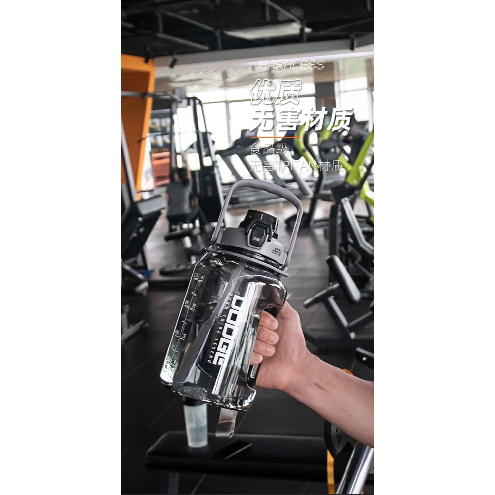 DODGE道奇噸噸桶2000ml TRITAN大容量彈蓋吸管運動水壺水桶 健身水瓶戶外露營彈蓋水桶旅行便攜壺網紅噸噸桶-細節圖4