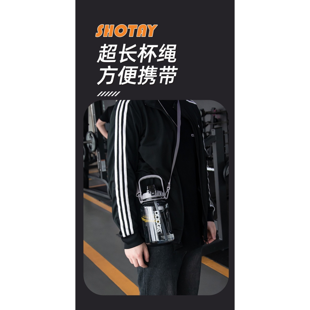 DODGE道奇噸噸桶2000ml TRITAN大容量彈蓋吸管運動水壺水桶 健身水瓶戶外露營彈蓋水桶旅行便攜壺網紅噸噸桶-細節圖5