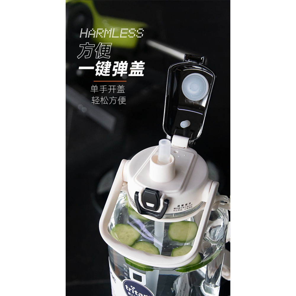 DODGE道奇噸噸桶2000ml TRITAN大容量彈蓋吸管運動水壺水桶 健身水瓶戶外露營彈蓋水桶旅行便攜壺網紅噸噸桶-細節圖6