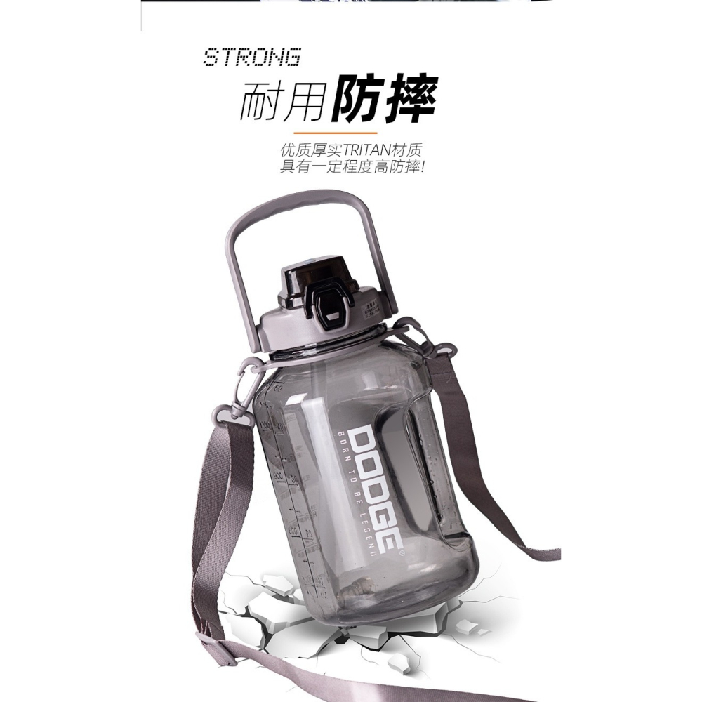 DODGE道奇噸噸桶2000ml TRITAN大容量彈蓋吸管運動水壺水桶 健身水瓶戶外露營彈蓋水桶旅行便攜壺網紅噸噸桶-細節圖7