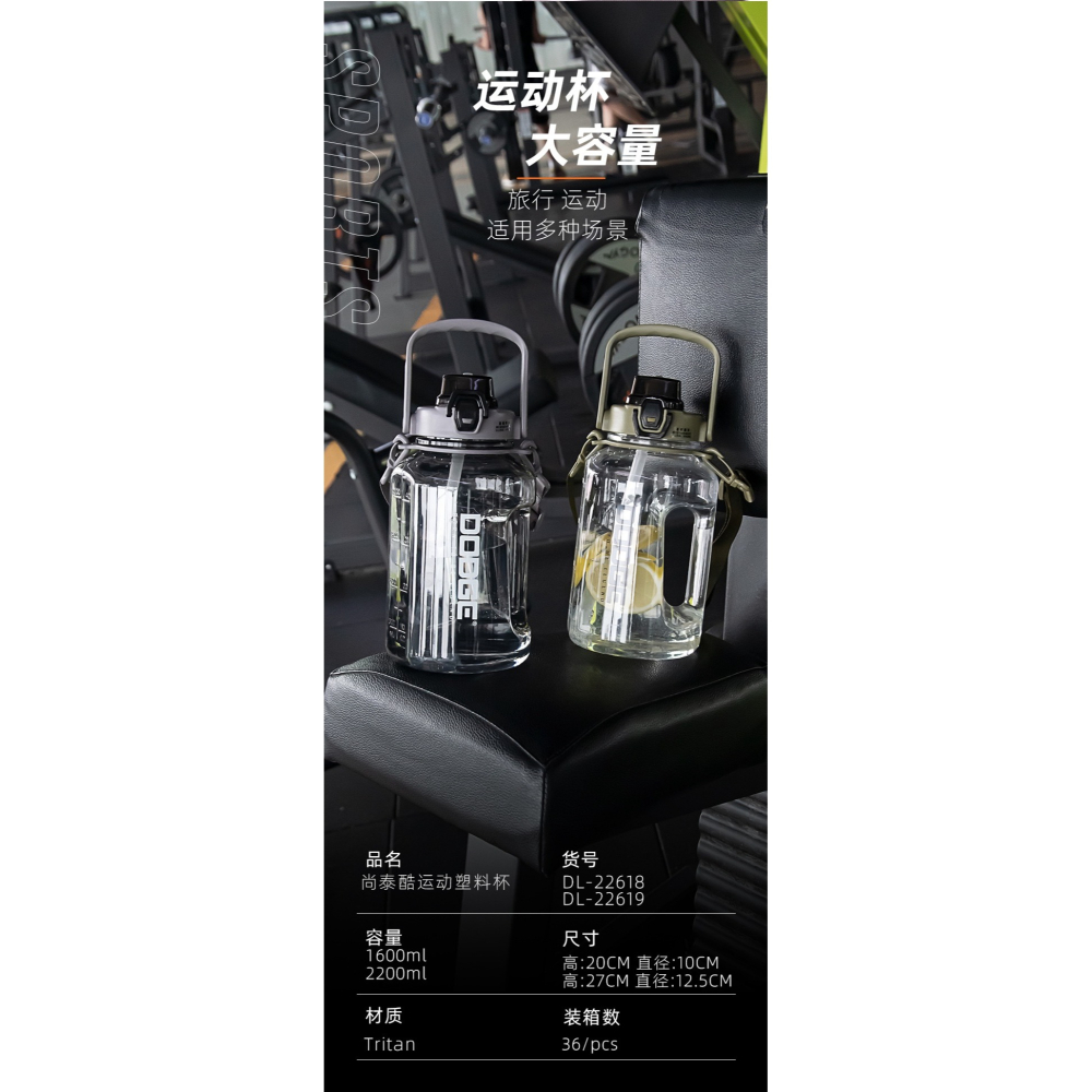 DODGE道奇噸噸桶2000ml TRITAN大容量彈蓋吸管運動水壺水桶 健身水瓶戶外露營彈蓋水桶旅行便攜壺網紅噸噸桶-細節圖10
