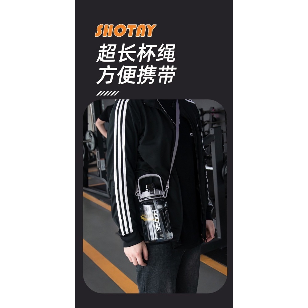 DODGE道奇噸噸桶2000ml TRITAN大容量彈蓋吸管運動水壺水桶 健身水瓶戶外露營彈蓋水桶旅行便攜壺網紅噸噸桶-細節圖5