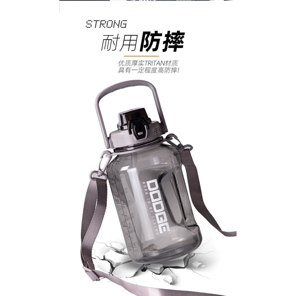 DODGE道奇噸噸桶2000ml TRITAN大容量彈蓋吸管運動水壺水桶 健身水瓶戶外露營彈蓋水桶旅行便攜壺網紅噸噸桶-細節圖7