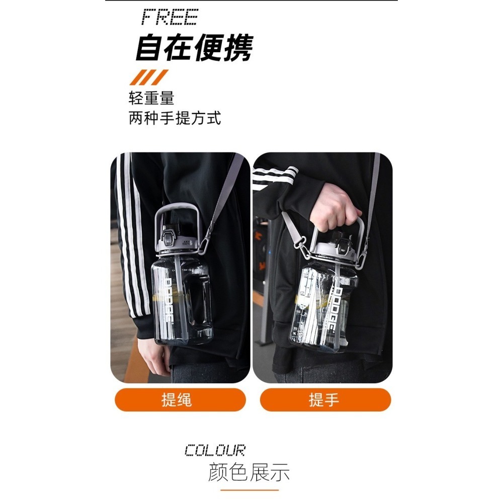 DODGE道奇噸噸桶2000ml TRITAN大容量彈蓋吸管運動水壺水桶 健身水瓶戶外露營彈蓋水桶旅行便攜壺網紅噸噸桶-細節圖8
