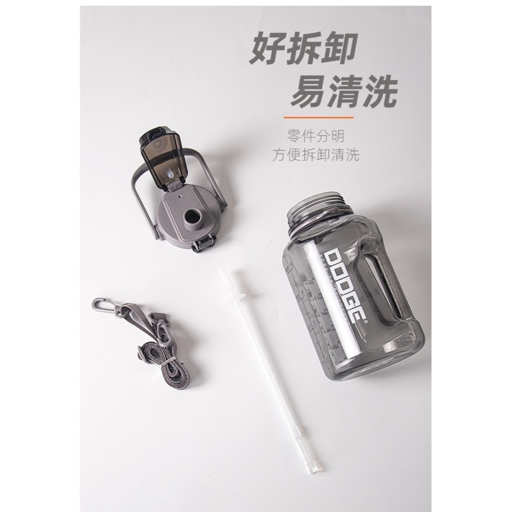 DODGE道奇噸噸桶2000ml TRITAN大容量彈蓋吸管運動水壺水桶 健身水瓶戶外露營彈蓋水桶旅行便攜壺網紅噸噸桶-細節圖9