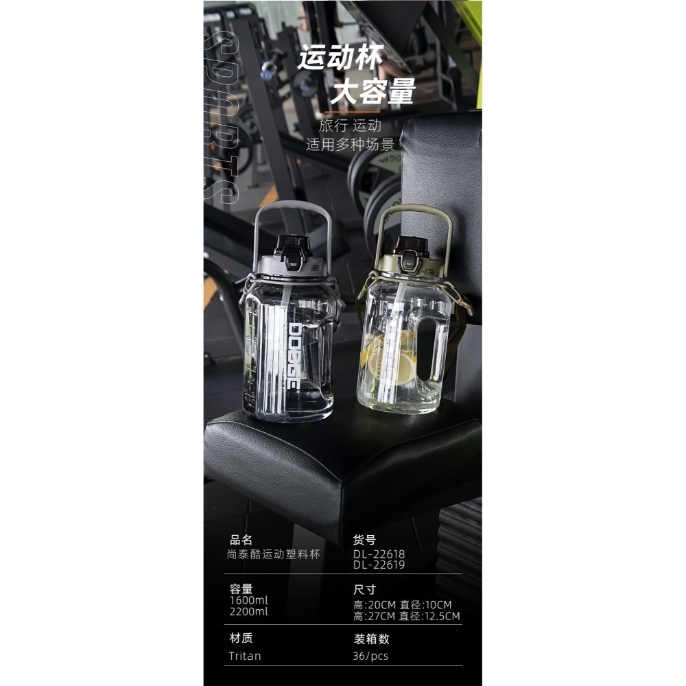 DODGE道奇噸噸桶2000ml TRITAN大容量彈蓋吸管運動水壺水桶 健身水瓶戶外露營彈蓋水桶旅行便攜壺網紅噸噸桶-細節圖10